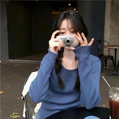 麻烦请你先告白